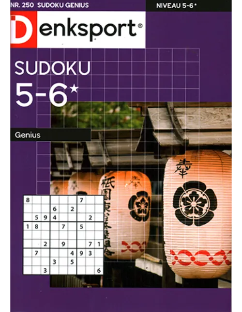 dsp sudoku genius 250 2022.webp