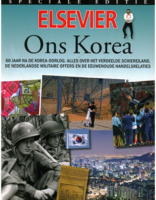 elsevier ons korea.webp