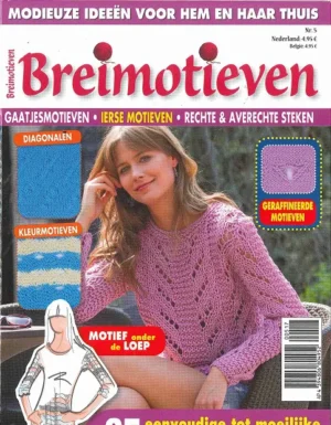 Breimotieven