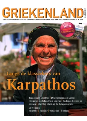 Griekenland - 02 2025