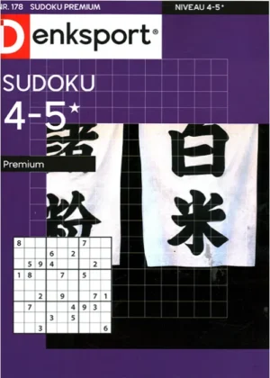Denksport Sudoku Premium - 178 2025