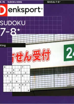 Denksport Sudoku King - 76 2025