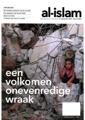 al-Islam - 02 2025 dec/feb