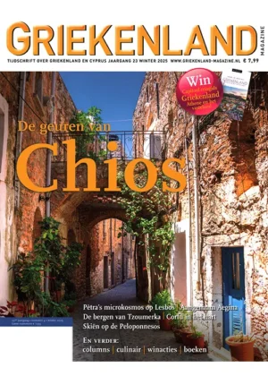 Griekenland - 04 2025