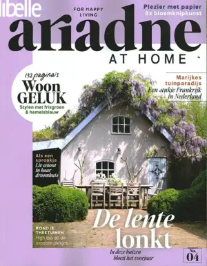 Ariadne at Home - 04 2026